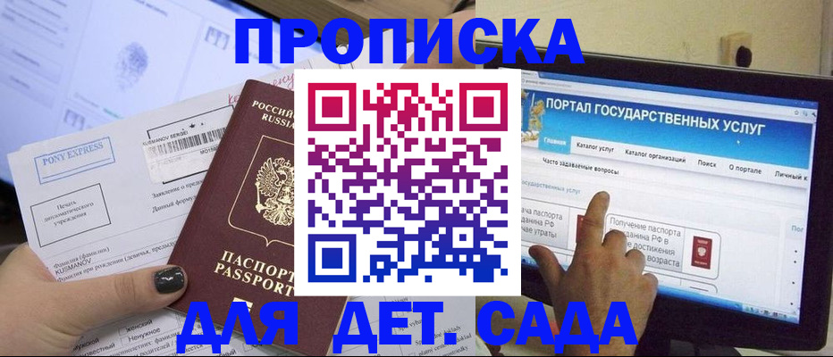 форма 3 в Кубинке